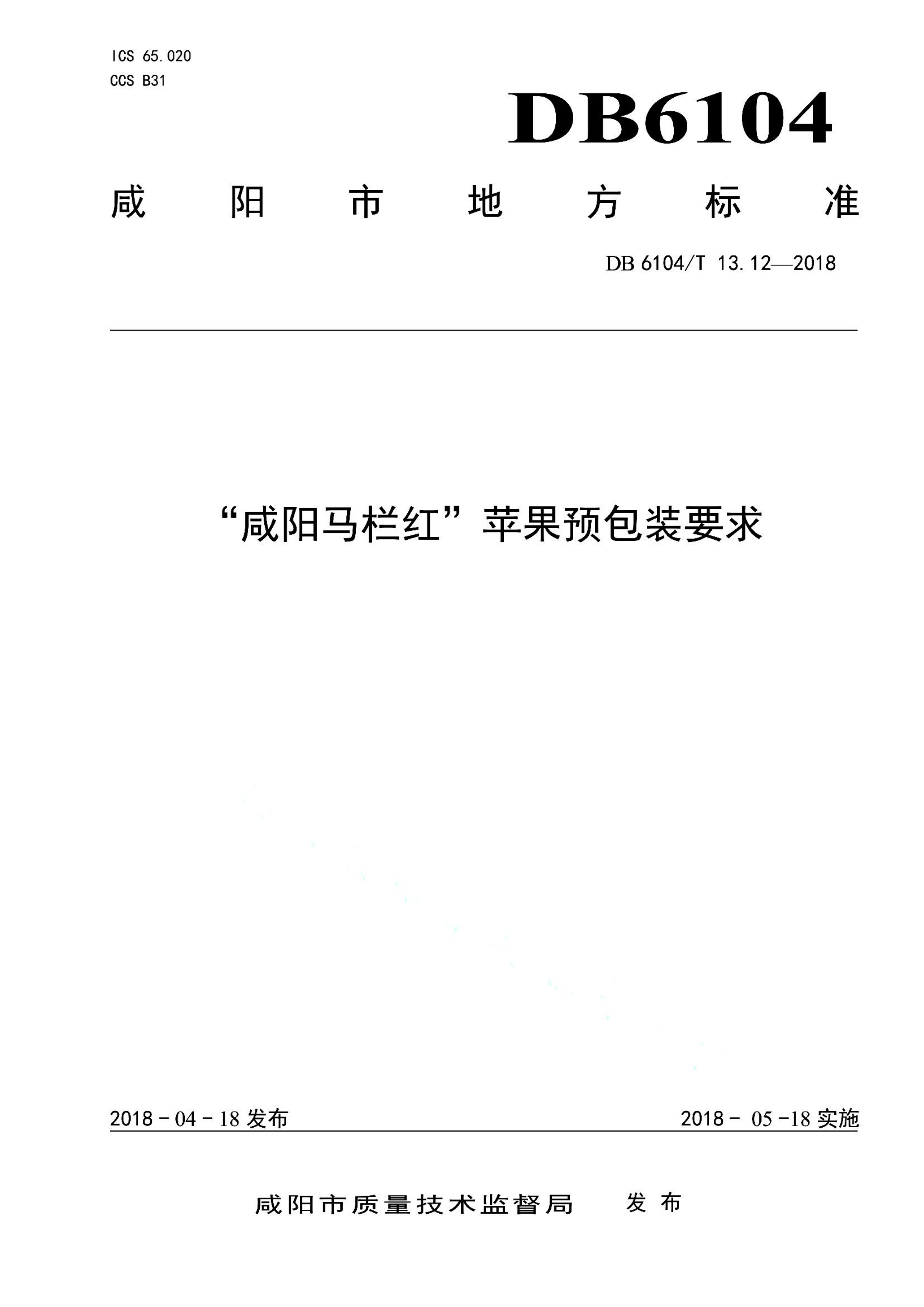 资源详情图